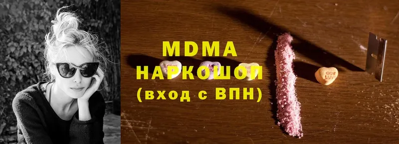 MDMA кристаллы  Нарьян-Мар 